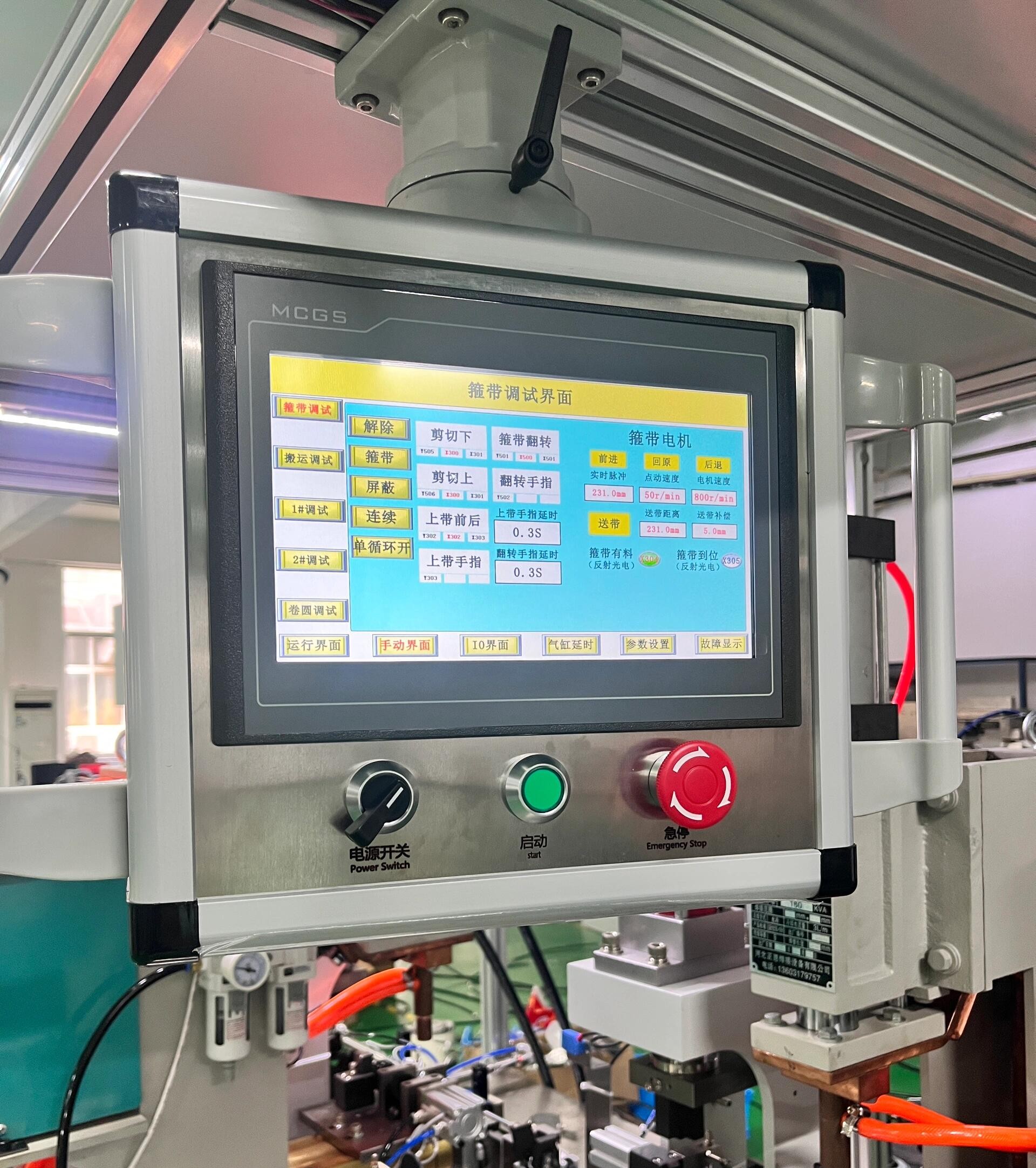 Pemasangan HMI Touchscreen Mesin